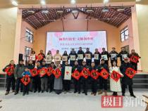 瀚墨归故里，文脉润乡村——“李邕书法文化乡村行”在咸安大幕乡启幕