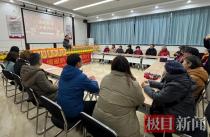 “情暖新春 关爱同行”，湖北和丰·国酒公司联合多家企业走进武汉虎泉社区