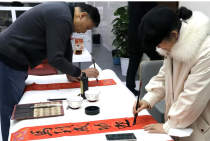 中国银行武汉硚口支行开展“送万福进万家”公益活动