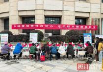 三甲医院专家到社区，健康服务零距离，武汉市中心医院把优质医疗服务送到家门口