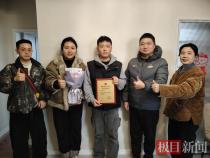 为生命“续航”！时隔四年，武汉伢为长沙患者送去“新生”礼物