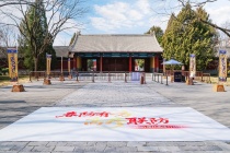 2026带状疱疹行动月：承千年智慧探寻春防有“方”，多方聚力共建“高疹”联防