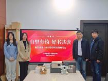 “山里有约，好书共读” 海信冰箱·雨辰助学携手海德学院情暖云南绿春学子