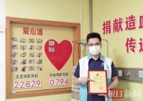 无偿献血 113 次后，他又救下一位父亲