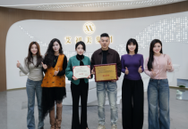 爱心赋能公益——广州艾初美控股集团荣获“爱心企业”称号