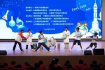 2026年广西“希望科学+”趣味科学活动走进三江