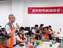 货拉拉采纳司机恳谈会建议 放宽行为分规则容错空间