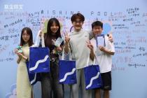 2026长江大保护校园公益活动——新金珠宝“生花”公益校园行在武汉纺织大学举行