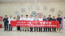 爱心护童“心”！亚心医院医疗团队赴宜昌为孩子筛查先心病