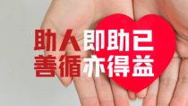不断推动退役军人工作高质量发展（权威发布·开局起步“十五五”）
