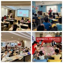 民生银行武汉分行“花式”开展青少年金融宣教 点亮暑期金融安全“护航灯”