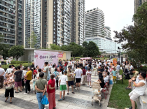 沌口永合社区：游园纳凉庆七夕，便民服务暖人心