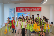 湖北爱尔眼科医院爱心托管班护航青少年“睛”彩盛夏