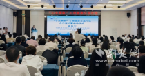 “心光领航”心理健康公益行动走进恩施