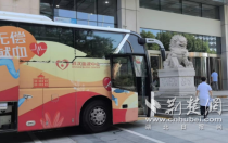 “热血”践使命 湖北消金开展无偿献血活动