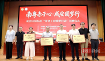 捐赠55.08万元！广东省咸安商会助咸宁高中54名学子圆梦金秋