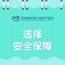 近期资讯：昆明妇科比较好的医院是哪家“公开榜”姨妈推迟腰酸背疼恶心怎么回事