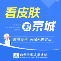 年年换季就中招？北京治疗皮肤过敏医院推荐，一项检查帮你揪出真凶