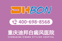 南宁哪个医院白癜风更专业-南宁西京白癜风医院-青少年白癜风的诱发病因是什么