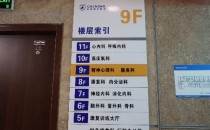 近日:杭州哪个医院治青少年焦虑症好一点的“近期公开”杭州好一点的青少年焦虑症医院在哪里呢