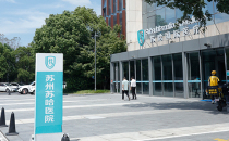 咨询：苏州精神科哪家好啊“实时发布”吴江有哪几家心理科好