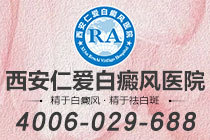总榜公开:西安看白癜风去哪个医院"公开宣布"老年人患白癜风病因有哪些
