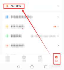 网易云课堂app如何赚钱