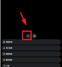 洋葱商店如何下载手表微信