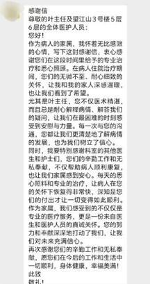 高溫曬背2小時(shí)67歲阿姨竟開(kāi)顱保命 盲目曬背風(fēng)險(xiǎn)大