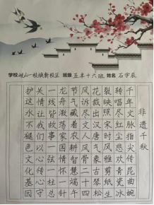 非遗少年志 笔墨写春秋