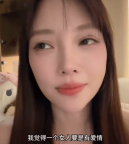 李小璐称以前太恋爱脑：现在想好好工作却没有戏拍