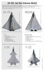 中國六代機(jī)的亮相意味著什么 中美空中優(yōu)勢競爭新階段