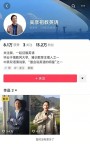 高途能否借明星+AI“翻身” 押注AI尋增長