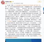 “砍头息”年化利率最高近6000% 电子签背后的高利贷陷阱