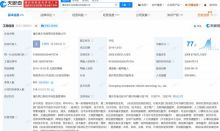 啄木鸟实控超百家企业 央视315曝光维修收费问题