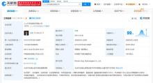借贷宝涉及多起民间借贷纠纷 315晚会点名隐身放贷人问题