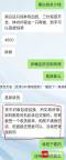 女子网购西施犬却收到“串串” 网购宠物陷阱多