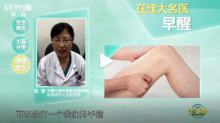 不同时段早醒提示不同健康问题