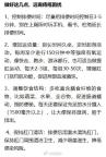 小伙痔疮出血上班路上晕倒 长期忽视导致重度贫血