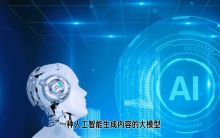 浙江全省干部培訓(xùn)AI 學(xué)用DeepSeek：為期4個(gè)月,，共10期課程