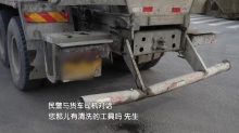 北京“水槍”警察已上線,！臟號牌,！滋你！ 清潔車牌新手段