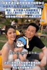 张馨月要求保姆离开前检查2次行李箱