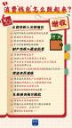 方案回应增收休假等消费九问 提振消费专项行动解析