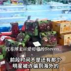 老人买十万元购物卡超市报警 员工防诈意识强