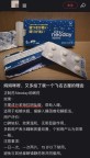 世界睡眠日！靠吃药睡好觉靠谱吗？