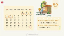 多所高校官宣放春假 各地学府积极响应
