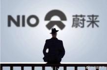卖一台车亏10万 蔚来必须听劝了 降本增效迫在眉睫
