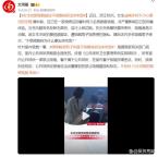 女生劝阻吸烟被怼不闻烟味别来吃饭 公共场所禁烟需共守规矩
