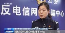 男子买14.5万元购物卡超市果断报警，在全国多地高发