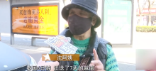 老人报名出国游没玩成被打欠条，旅游公司人去楼空仅留欠条，多名市民遭遇相同困境